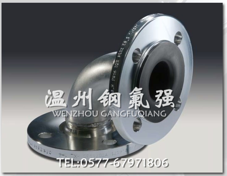 不銹鋼襯四氟彎頭90°