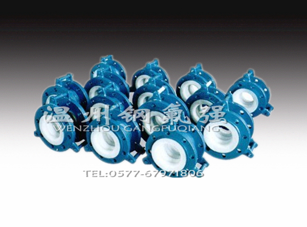 鋼襯F4補償器/波紋管