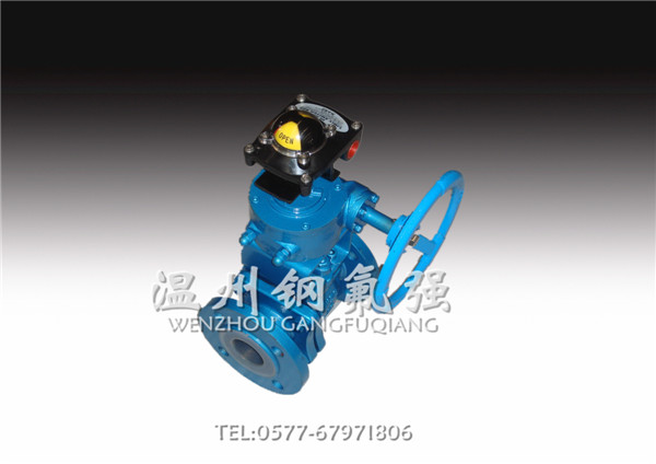 帶信號反饋球閥